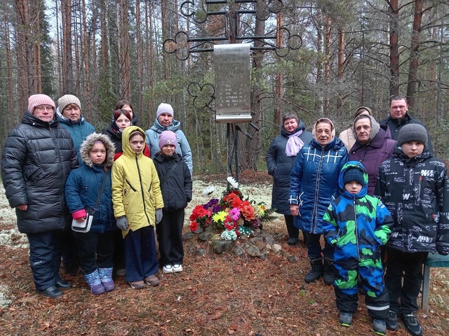 День памяти жертв политических репрессий.