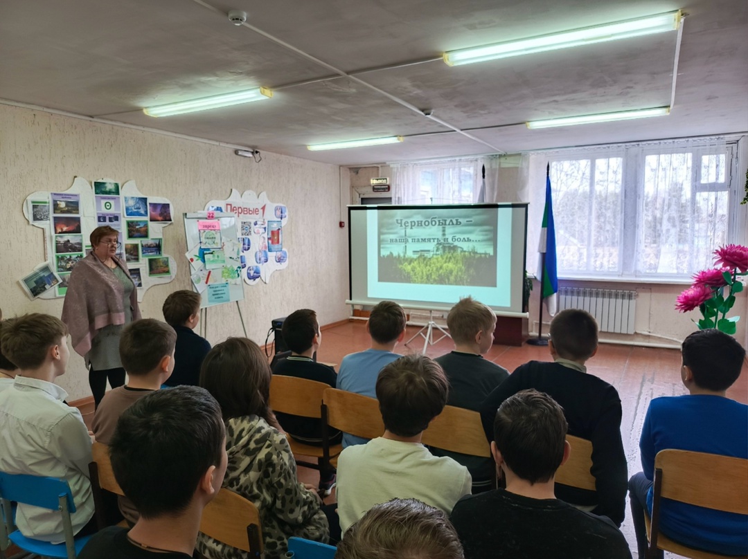 Память о Чернобыльской катастрофе.