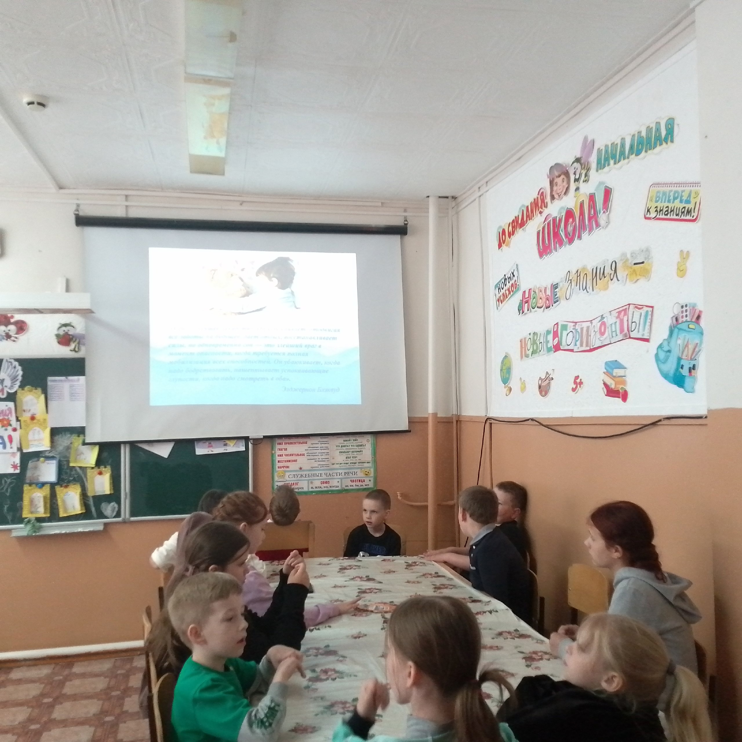 Новый день на площадке — «В кругу друзей».
