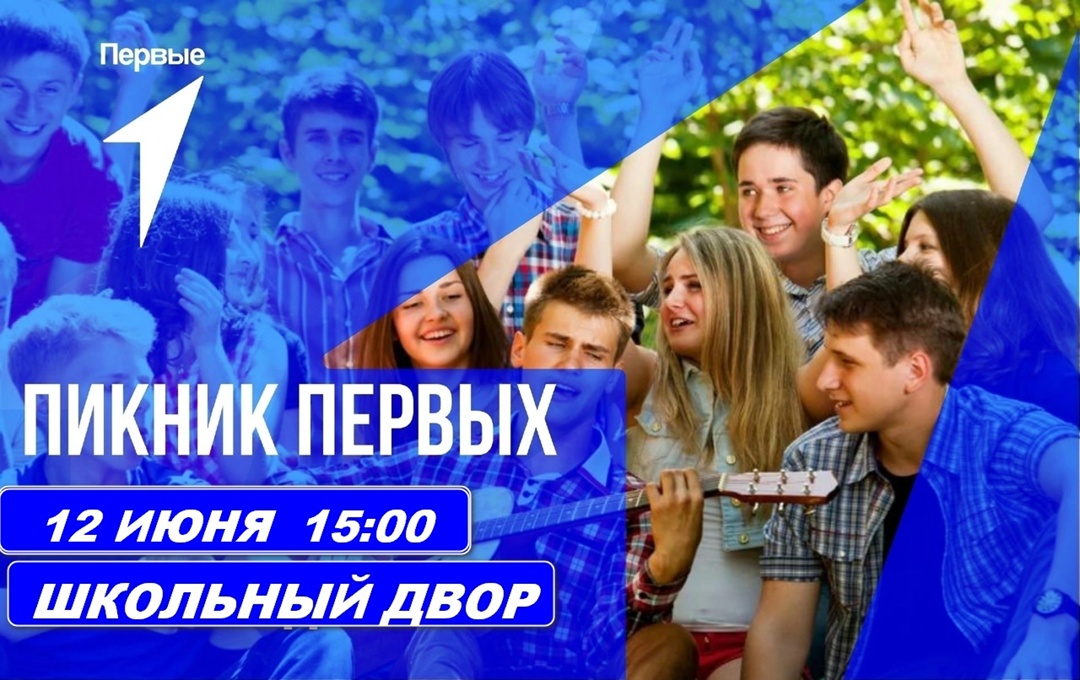 12 июня на территории нашей страны ежегодно отмечается государственный праздник – День России..