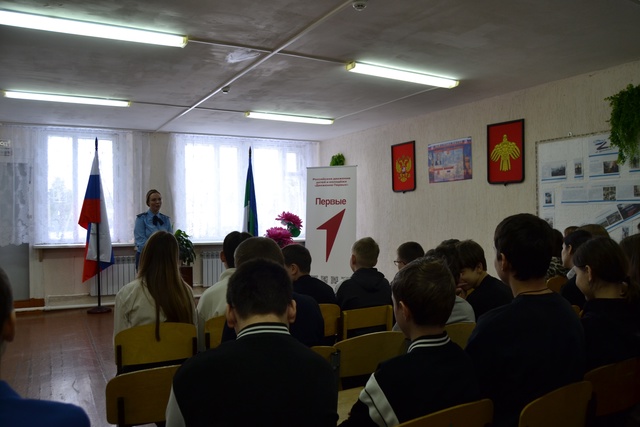 Классная встреча!.