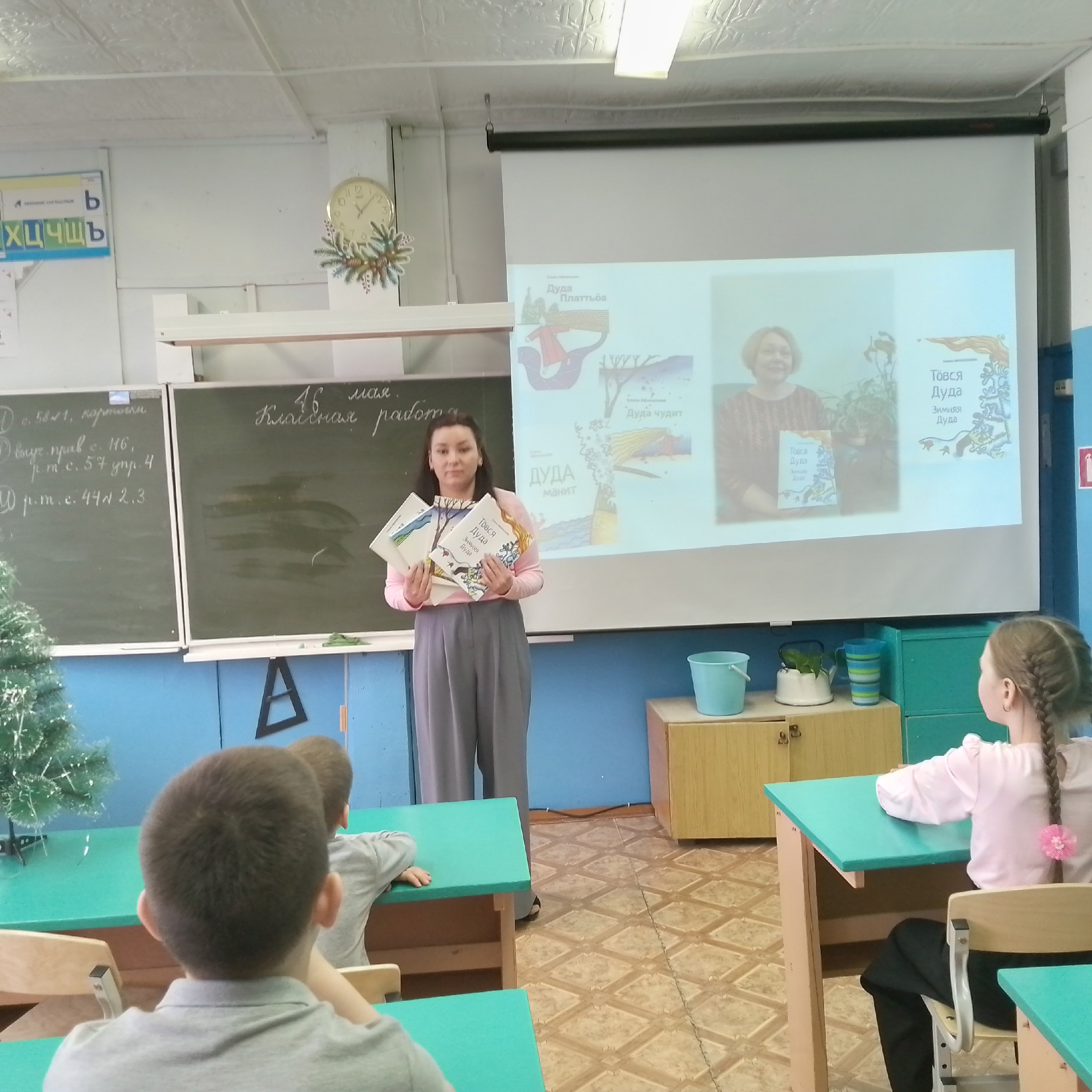 Неделя единых действий ко Дню коми языка и письменности.