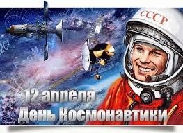 Космическое путешествие дошкольной группы.