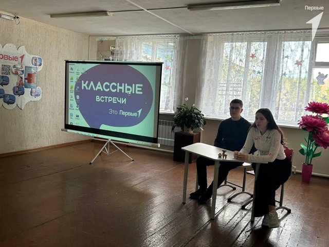 Зарождение новых традиций!.