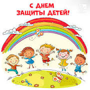 Международный  День защиты детей для самых маленьких.