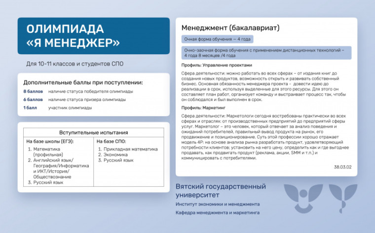 ДОПОЛНИТЕЛЬНЫЕ БАЛЛЫ ПРИ ПОСТУПЛЕНИИ КАЖДОМУ!.