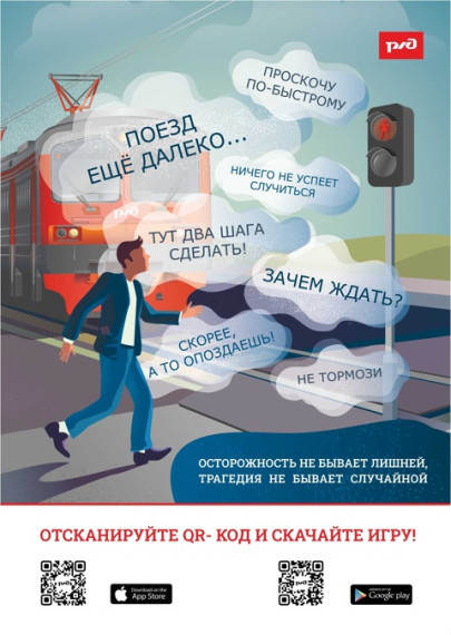 #Безопасность.